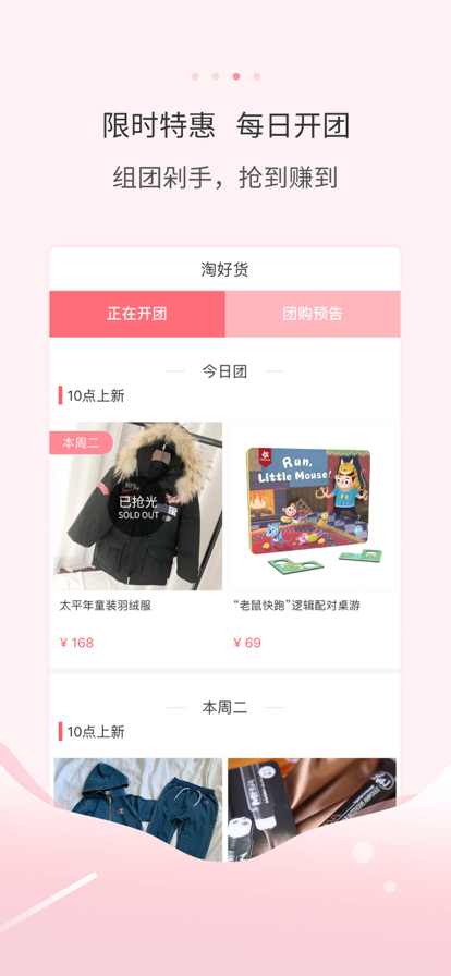 多么生活app