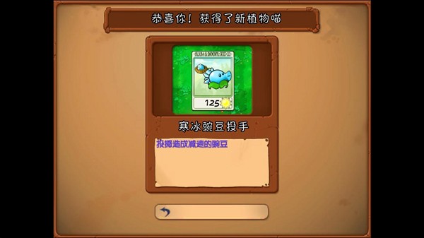 新手教程配图4