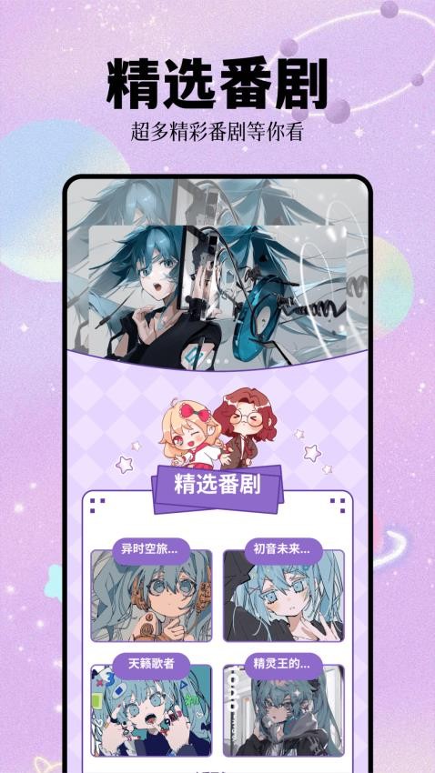 次元城app