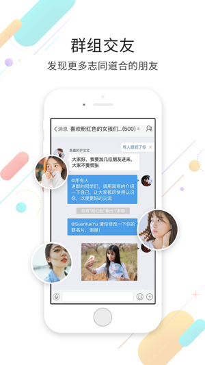 宿迁零距离