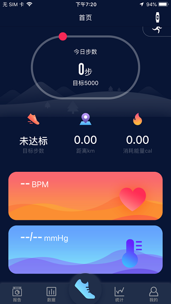 HryFineapp