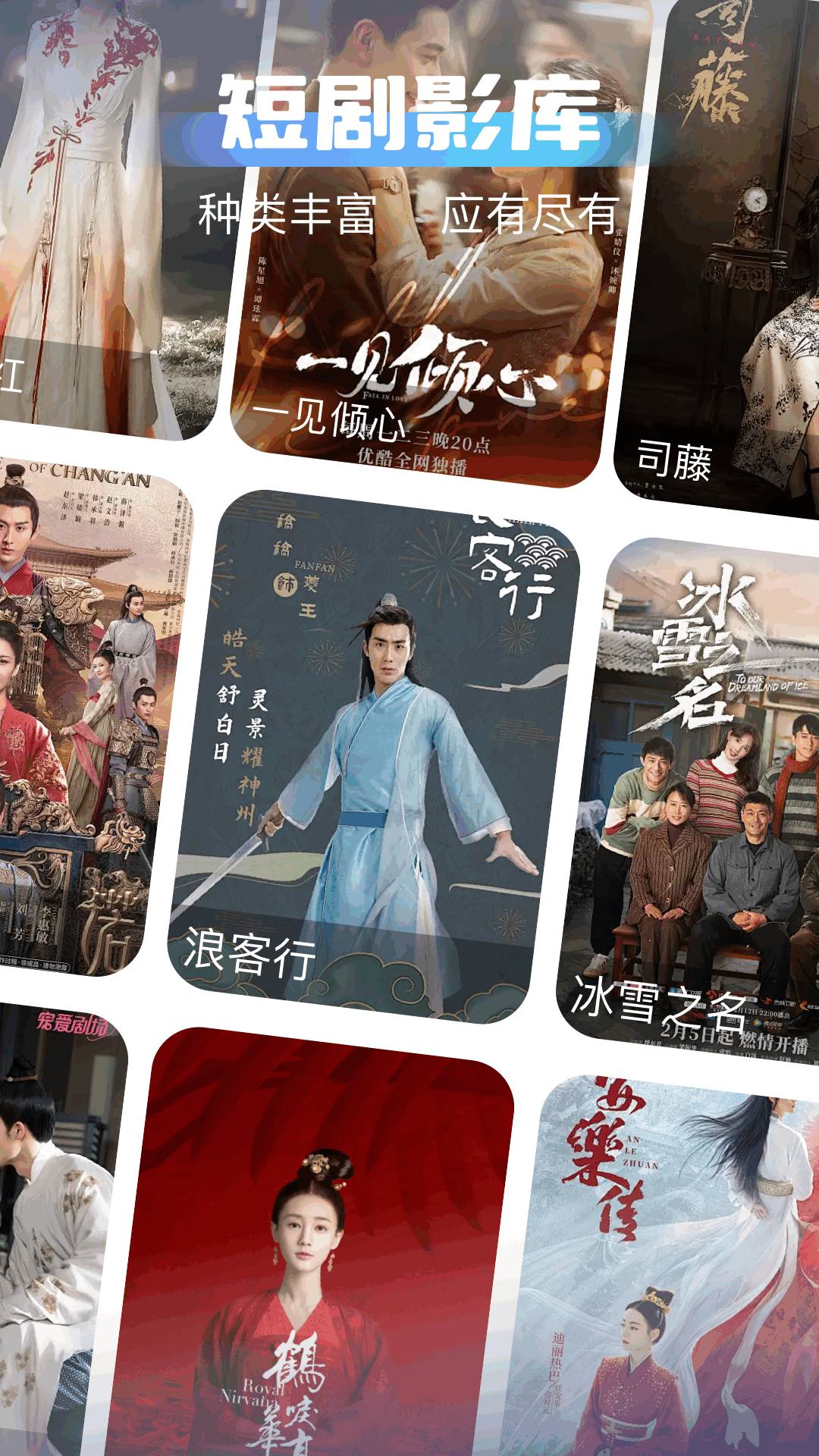 千易剧场app