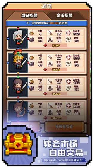 冒险与深渊测试服