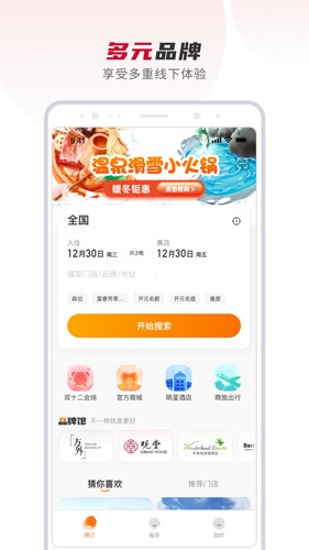 百达星系app(改名百达屋)