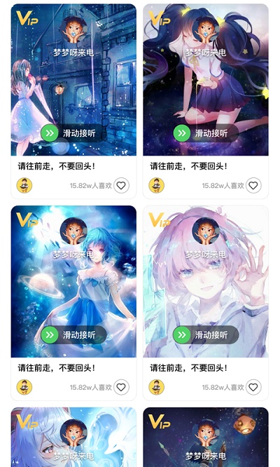 南风壁纸app最新版