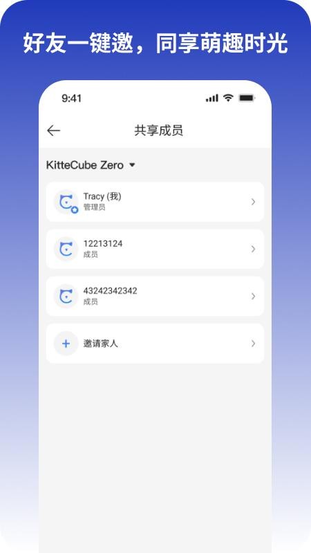 KitteCube安卓版