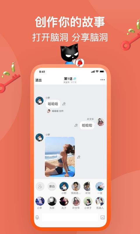 快点app最新版本