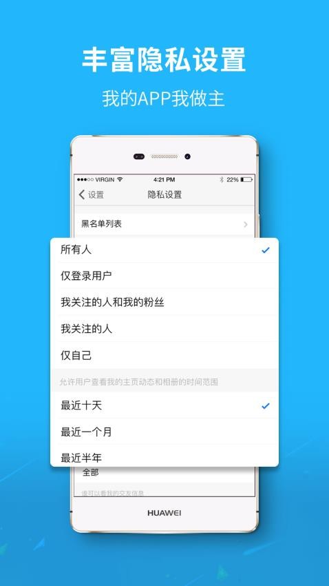 莱芜都市网手机版