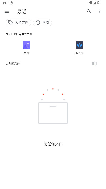 Subcap官方正版