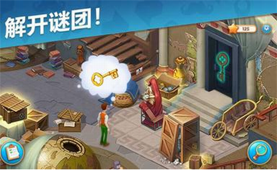 奇屋寻踪完整版