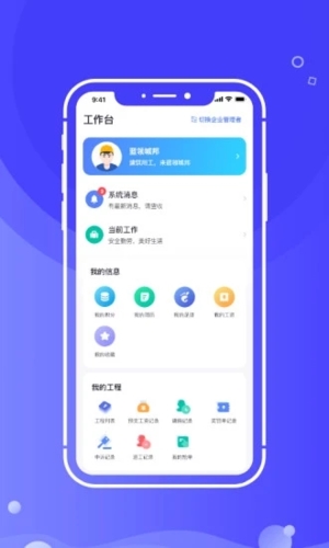 开水壶app
