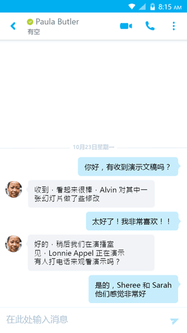 skype安卓手机版app