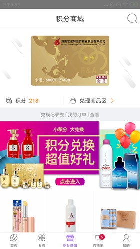 友阿海外购