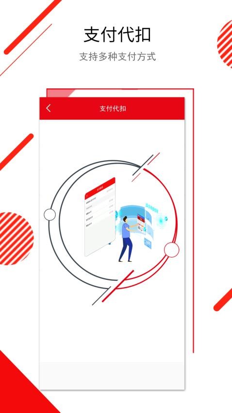 长春e出行最新版