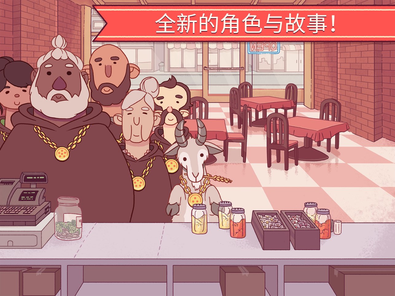 可口的披萨美味的披萨