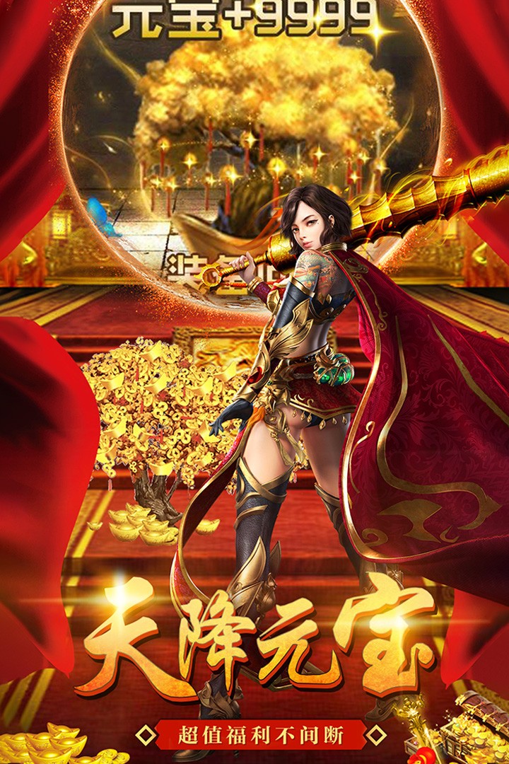 美杜莎传奇打金服