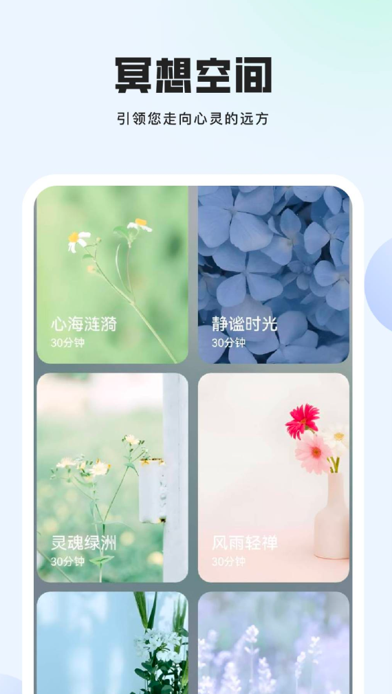 悠哉app