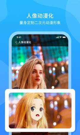 超快扫描王APP手机版