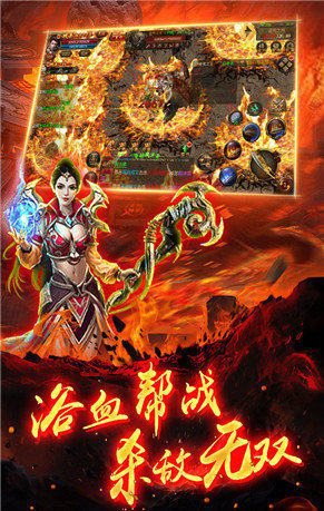 热血杀城手游安卓版