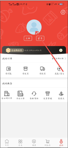 央企消费扶贫电商平台2