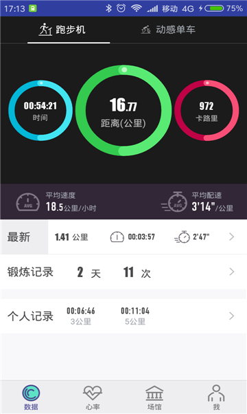 浩克手机版