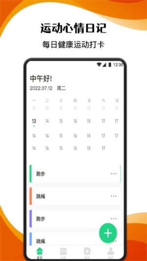 AC生活日记官方正版