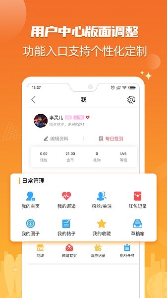 北海365app