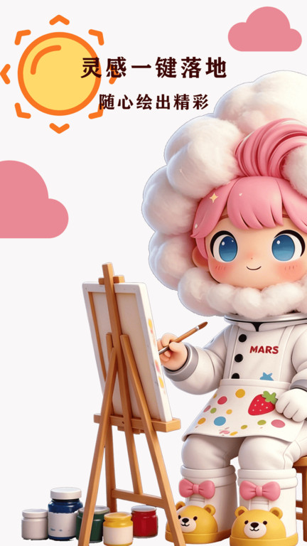 Artwoakntapp