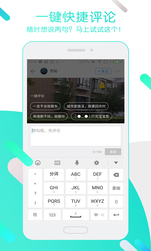 迅雷ios最新正版