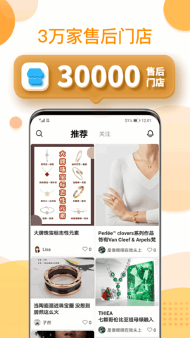 还珠盒盒软件