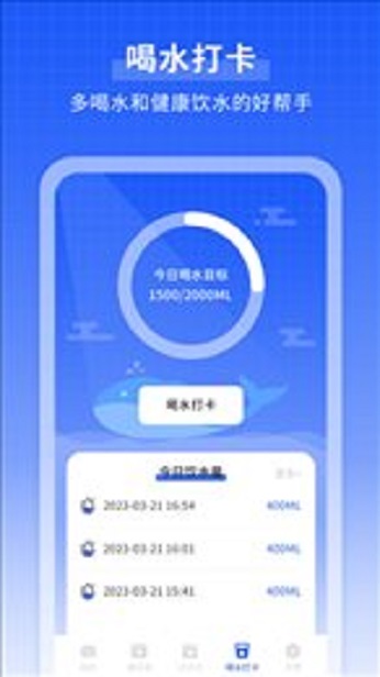 微笑相机app最新版