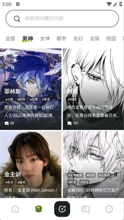 sillytavern酒馆ai
