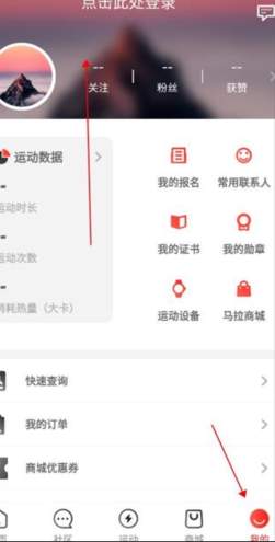 马拉马拉手机版
