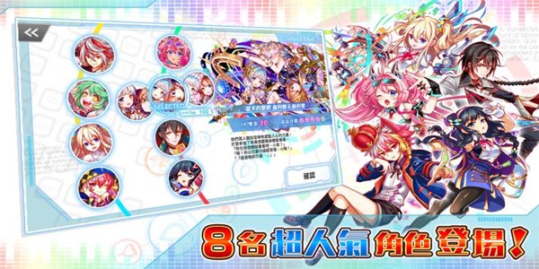 声波节拍官方版