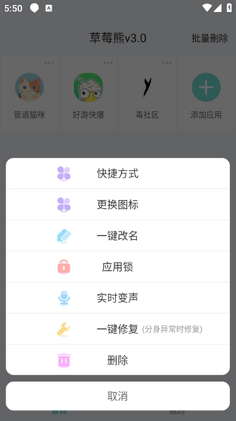 草莓熊2025最新版