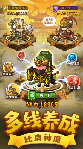 一点三国