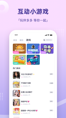 组cpapp