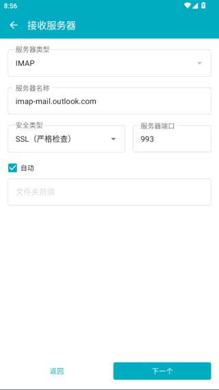 使用说明配图3