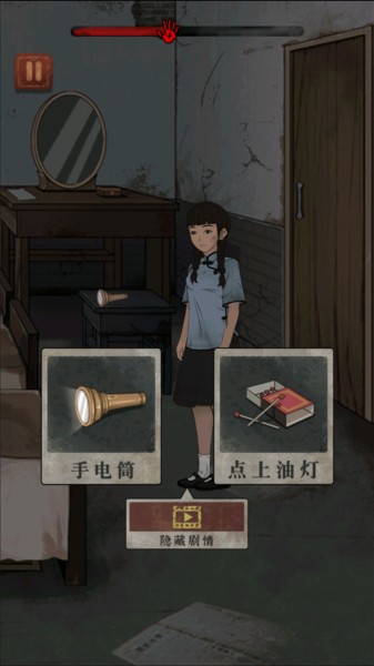 新手攻略配图6