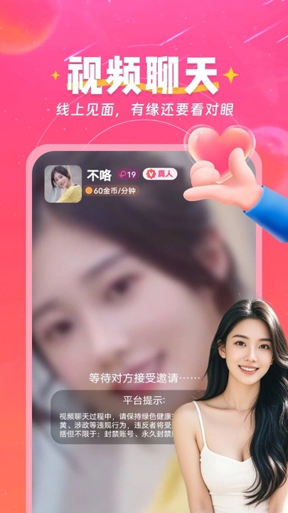 弦外知音app