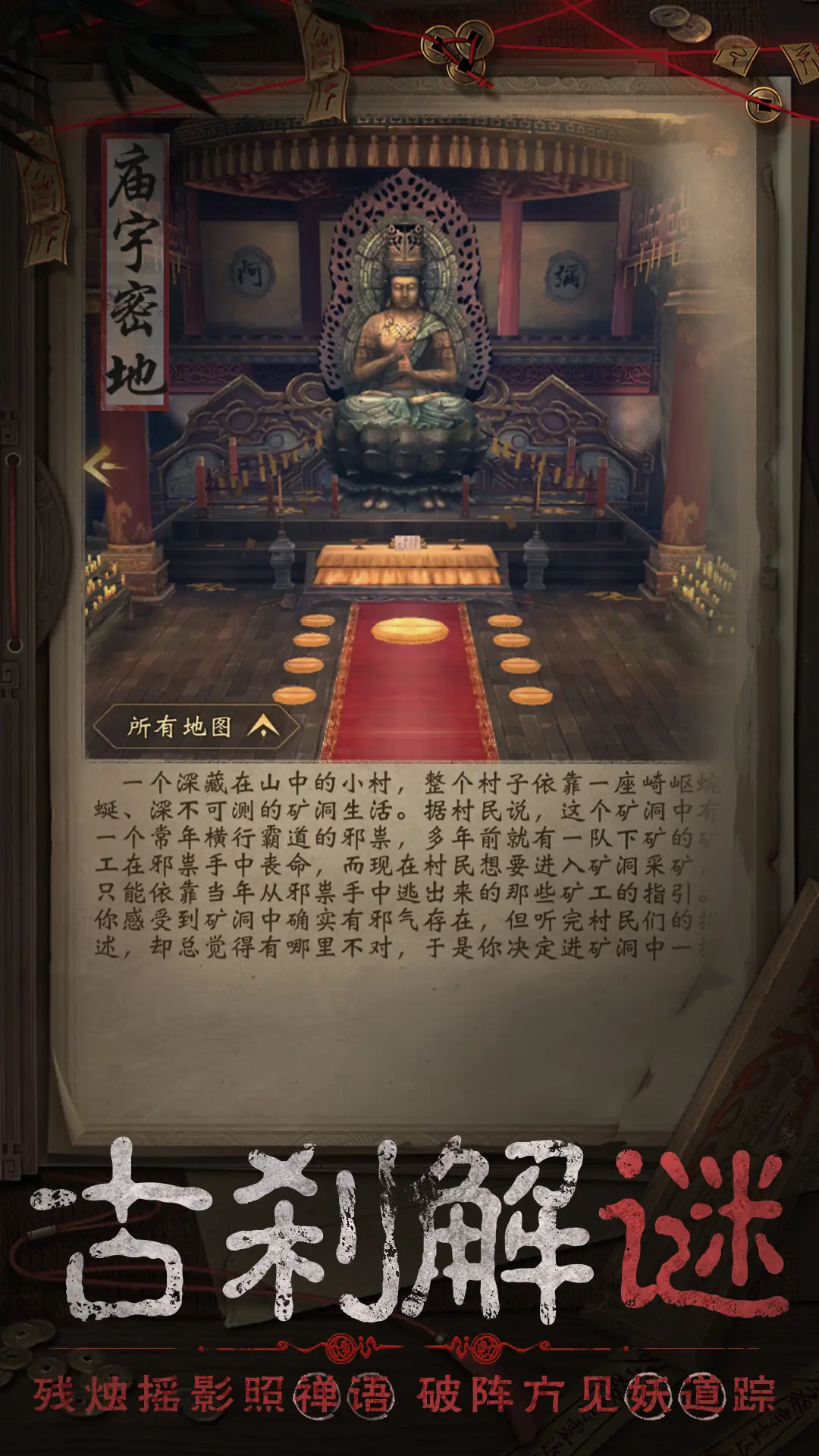 长生炼丹师