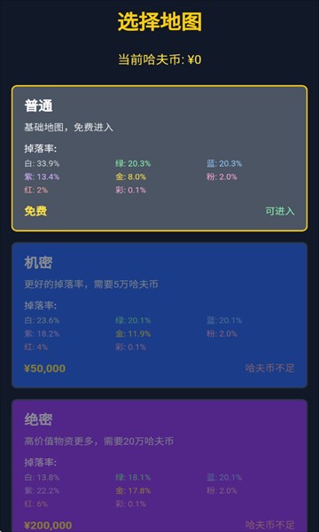 怎么玩配图2