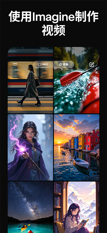 Grok App