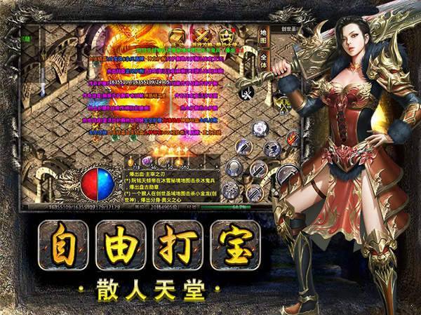 美杜莎传奇之霸者龙城