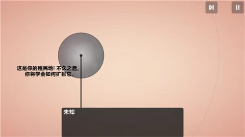真菌世界中文版