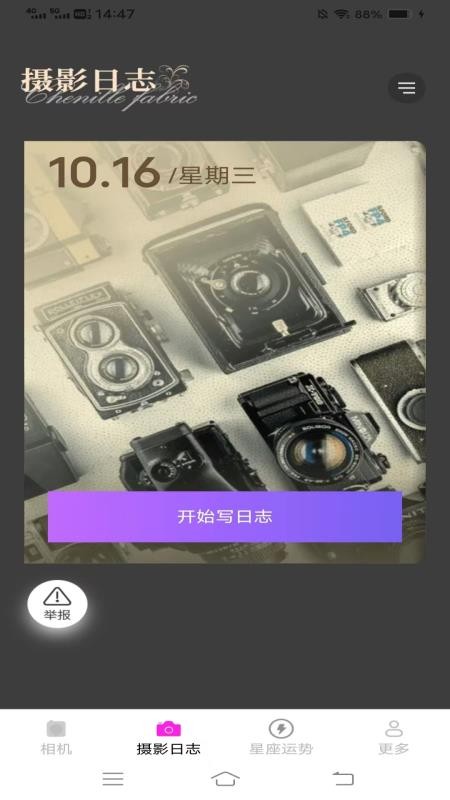 陌颜秀官网最新版