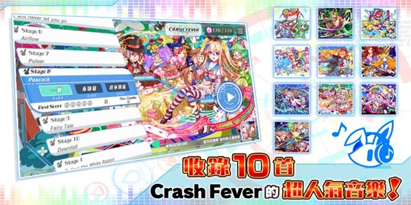 声波节拍官方版
