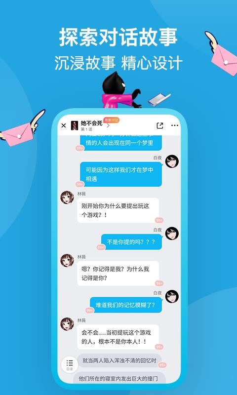 快点app最新版本