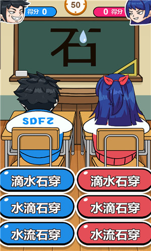 欢乐挑战赛