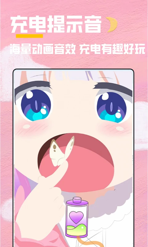 全局透明壁纸秀最新官方